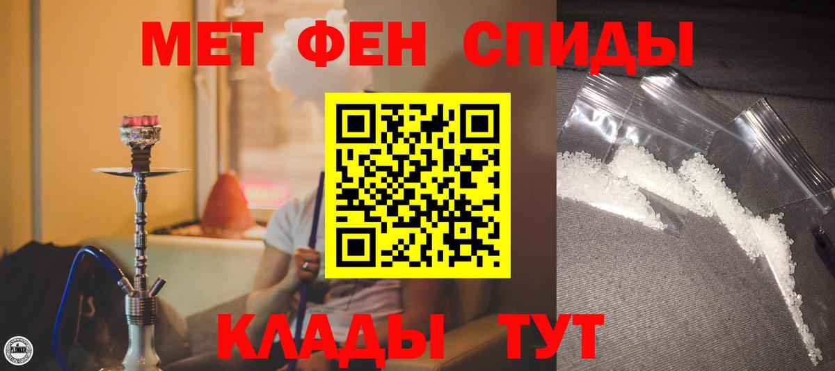 Амфетамин  Вход с VPN  Алейск  Amphetamine Premium 