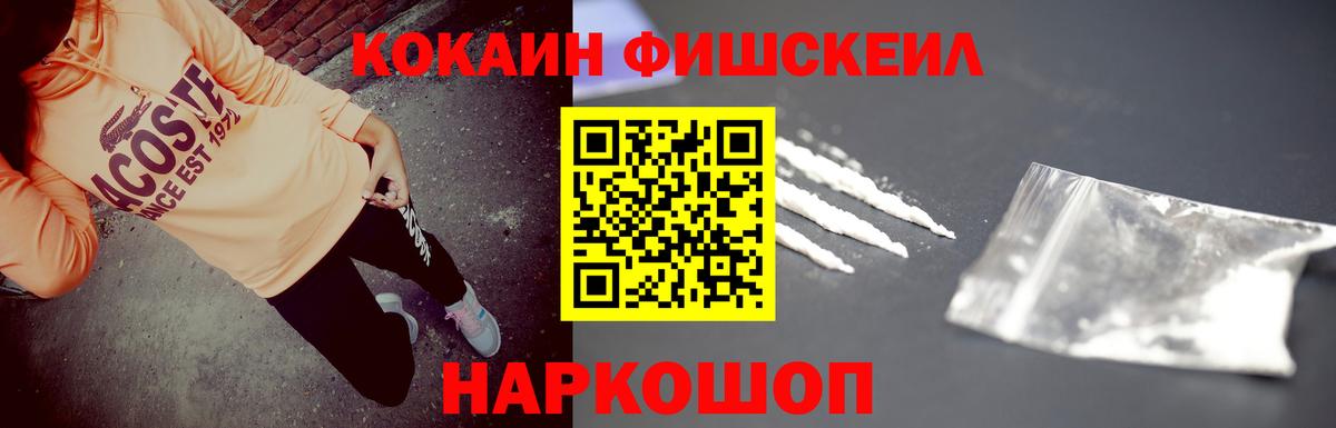 Экстази  Каннабис  Вход с VPN  Кокаин  ГАШИШ  A PVP СОЛЬ   Лсд 25  Алейск  Марихуана  МЕФ   Codein 