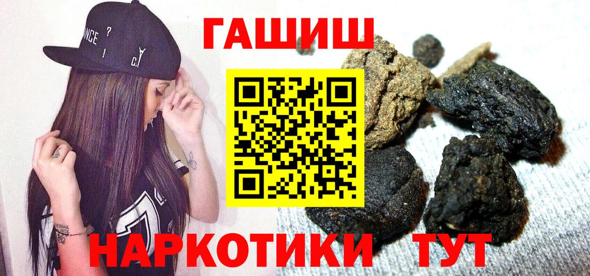 ГАШ гарик Алейск