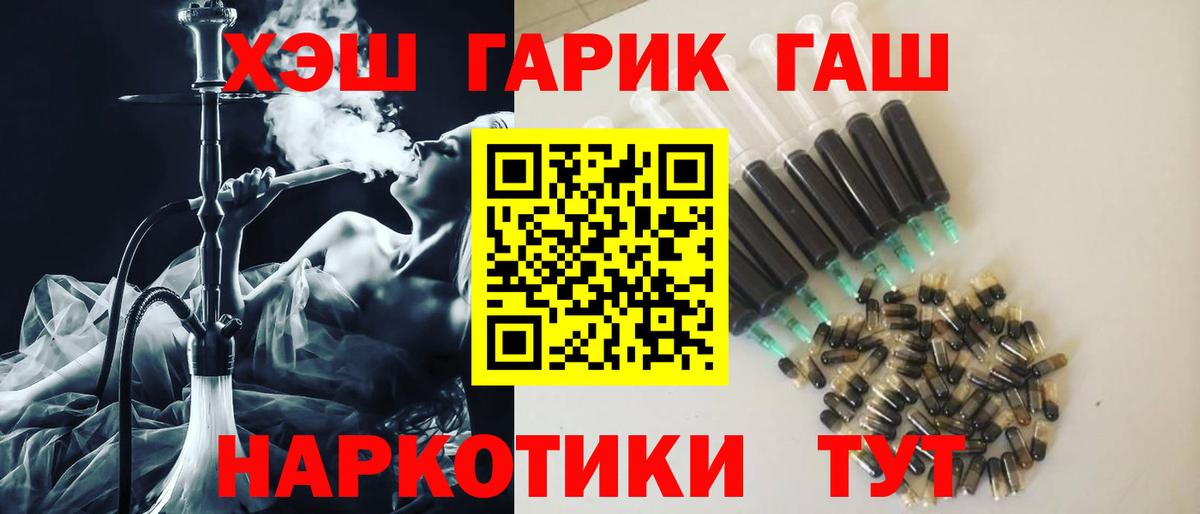 Гашиш ice o lator  Вход с VPN  Гашиш  Алейск  Гашиш хэш 