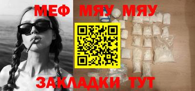 а пвп мука Усть-Джегута