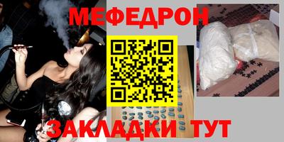 прущая мука Уссурийск