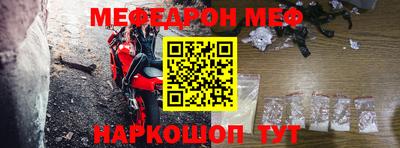 а пвп мука Усть-Джегута