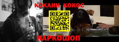 а пвп мука Усть-Джегута