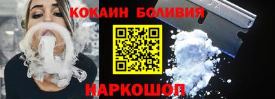 бутик Усть-Илимск