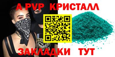 прущая мука Уссурийск