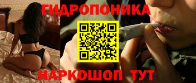 прущая мука Уссурийск