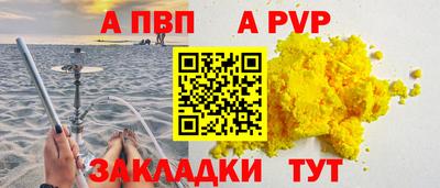 тгк Чебоксары