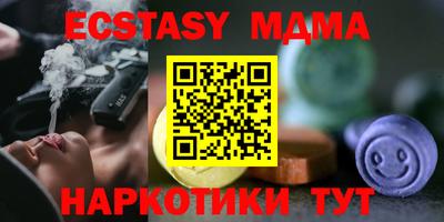 кокаин VHQ Чапаевск
