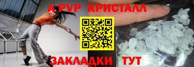 тгк Чебоксары