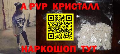 кокаин VHQ Чапаевск