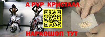 бутик Усть-Илимск