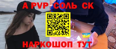 тгк Чебоксары