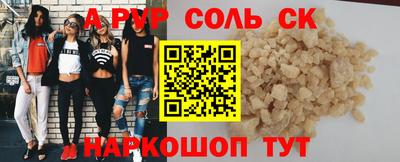 прущая мука Уссурийск