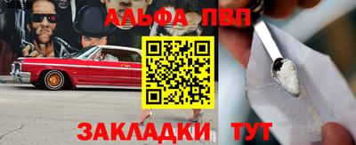 а пвп мука Усть-Джегута