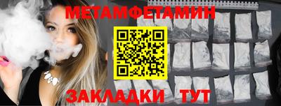 прущая мука Уссурийск