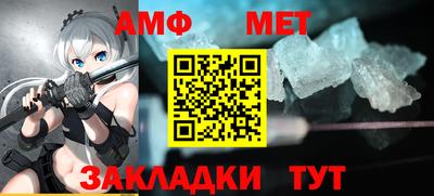 бутик Усть-Илимск