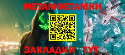 а пвп мука Усть-Джегута