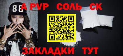 а пвп мука Усть-Джегута