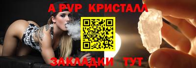 бутик Усть-Илимск