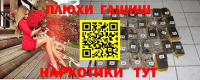 прущая мука Уссурийск