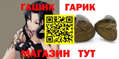 бутик Усть-Илимск
