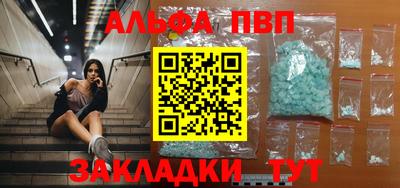 бутик Усть-Илимск