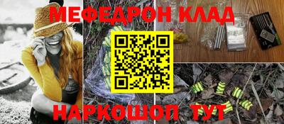 кокаин VHQ Чапаевск
