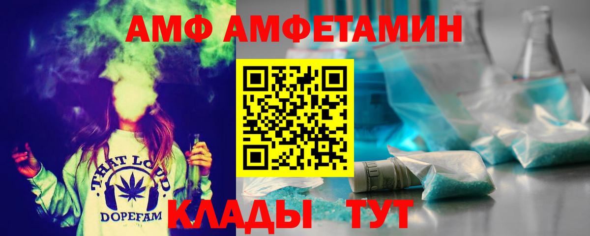 Первитин пудра  Первитин пудра  Алейск  Вход с VPN 