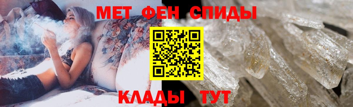 Первитин винт Алейск