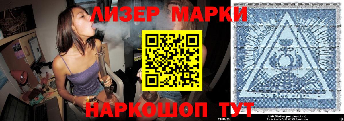 Наркотические марки 1,5мг  Наркотические марки  Вход с VPN  Алейск  Наркотические марки 1,5мг 