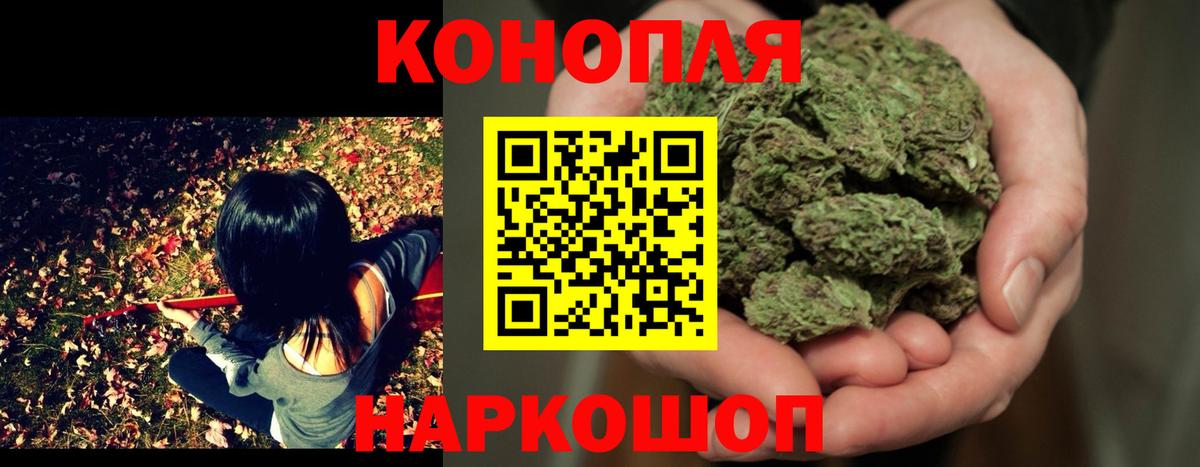 Марихуана THC 21%  Вход с VPN  Алейск  Марихуана семена 