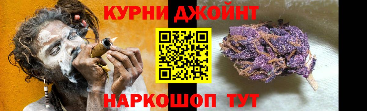 Конопля Amnesia Алейск